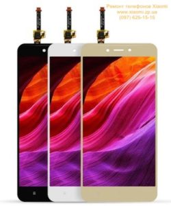 Xiaomi Redmi 4X